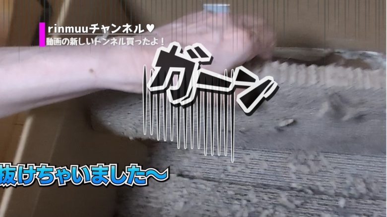 爪とぎが真っ二つに